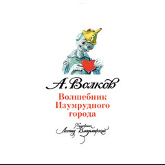 3Г  класс мои книги