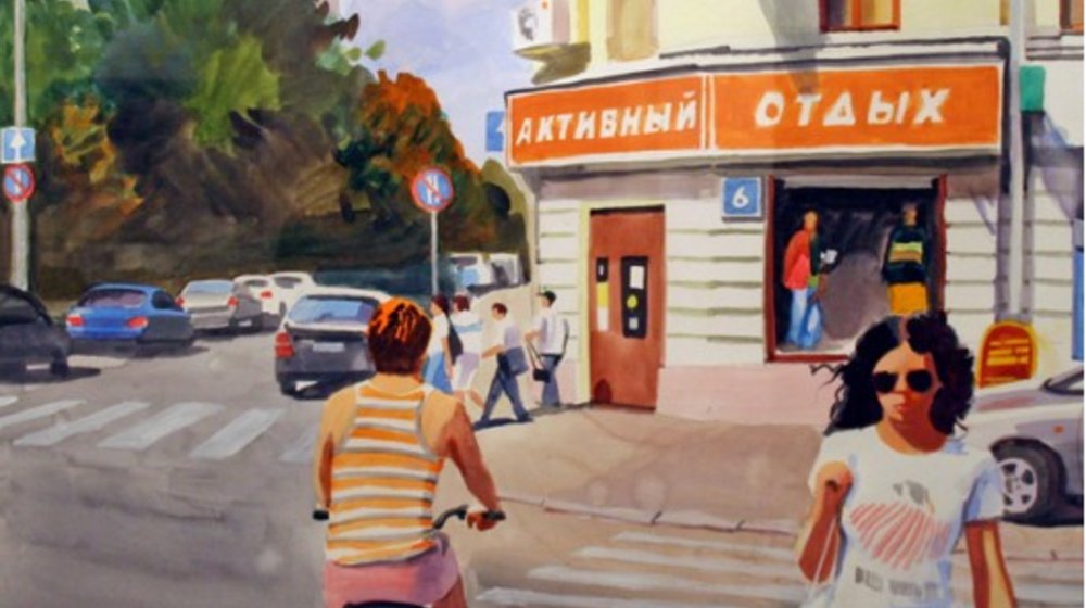 Урбанистика