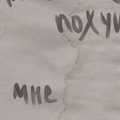 «Игры наследников»  Дженнифер Линн Барнс