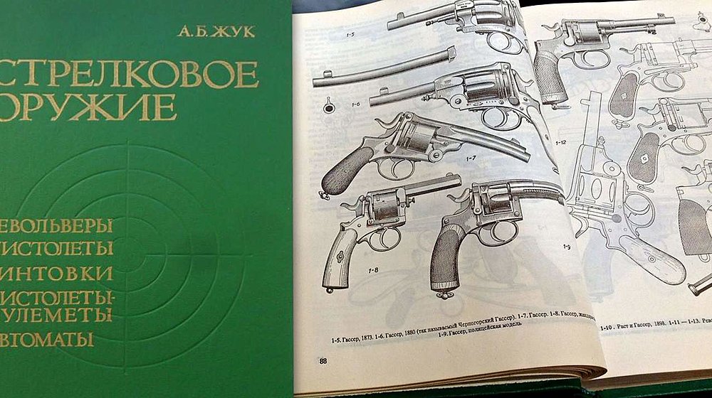 Милитаризм