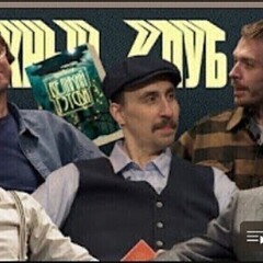 книжный клуб 