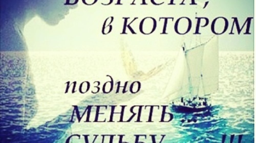 Психология, философия