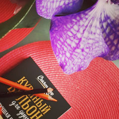 Пальцем в небо