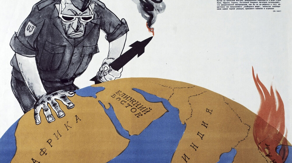 Империализм,  демократия, капитализм, либеральные ценности и западная культура