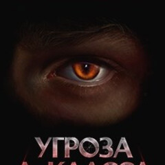 Дисгардиум