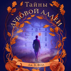 Моя Полка Книг