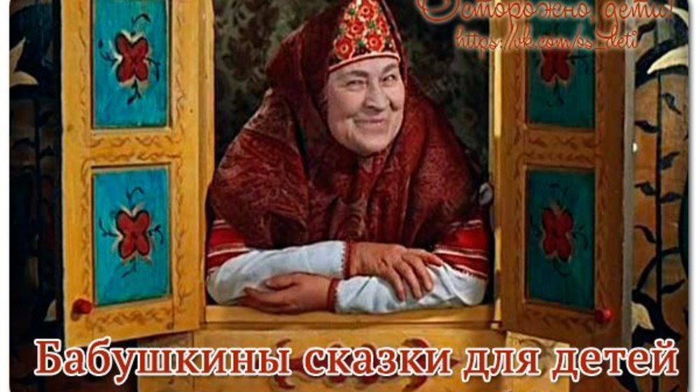 Детская литература