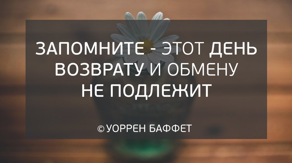 Саморазвитие