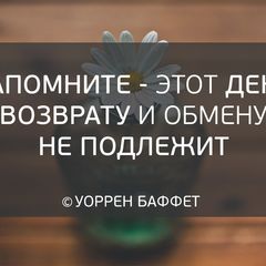 Саморазвитие