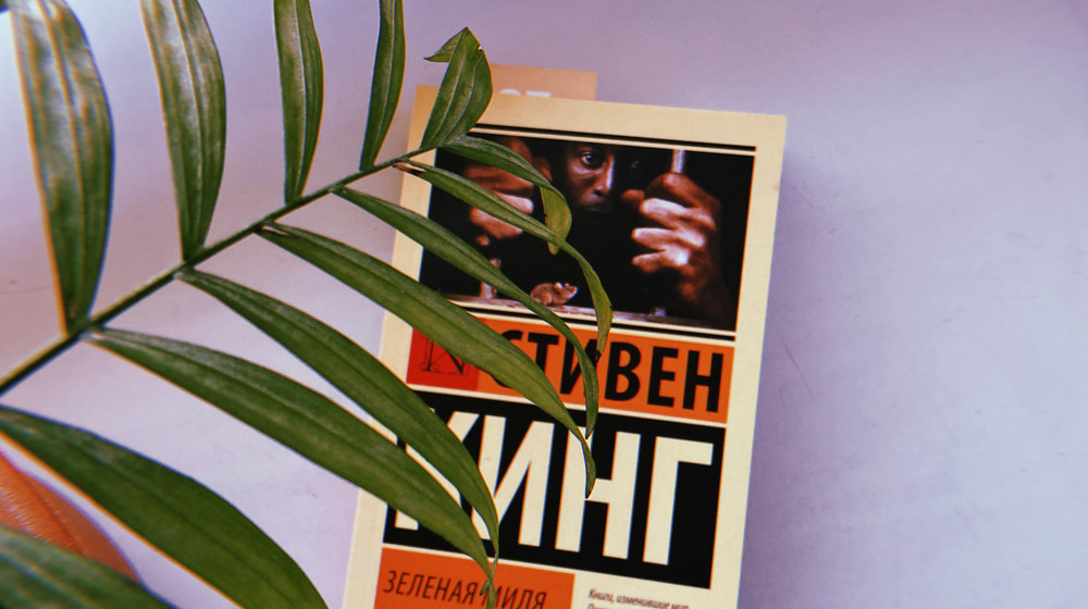 Книгоман: топ книг 💫