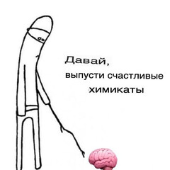 Псайколоджи