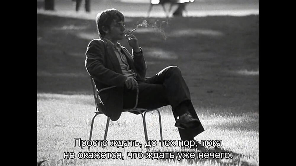 чувствуй, можно простить всё 