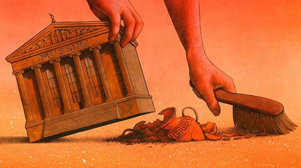 Министерство Культуры 