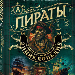 Библиотека Приключений🧭