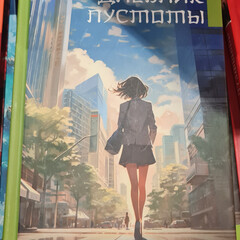 ЧТИВО