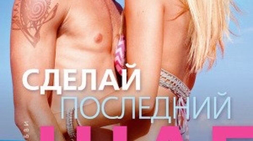 Эбби Глайнс