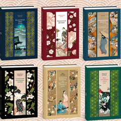 Изящная классика Востока