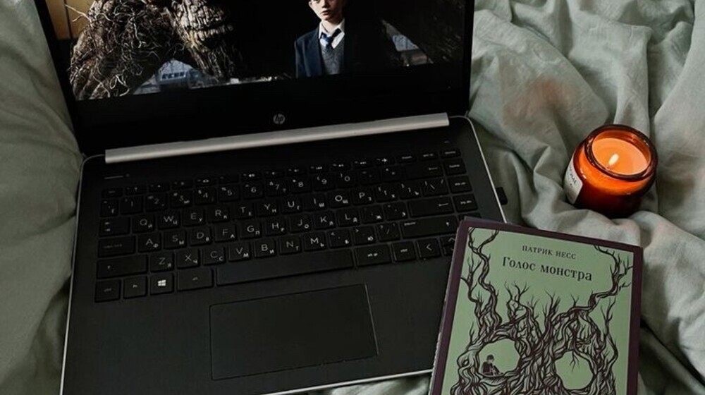 Книга+фильм