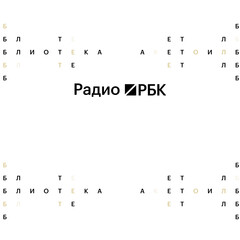 Выбор Константина Северинова