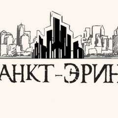 Мир Санкта-Эринбурга (аудиоверсии)