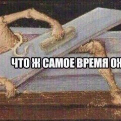 почитульки