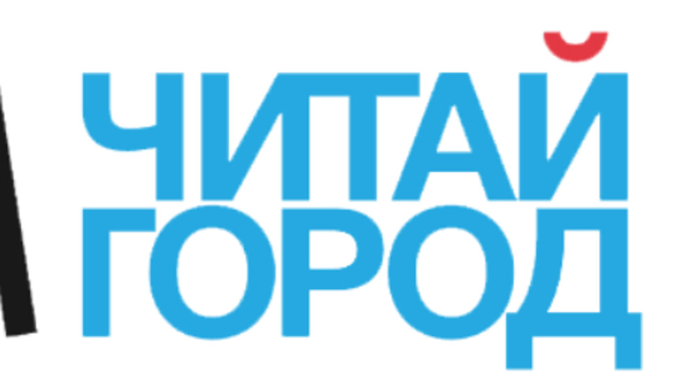 Отложено в ЧГ