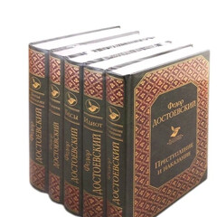 📚 Классическая литература. Биографии. Мемуары