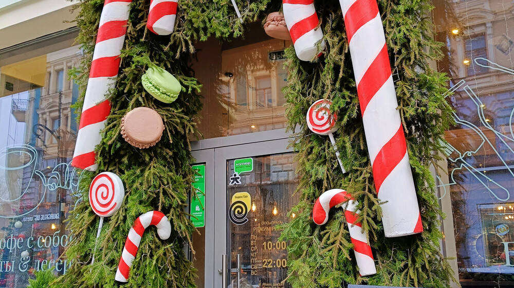 Зима ❄️ 25-2026