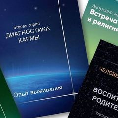 Книги С.Н. Лазарева