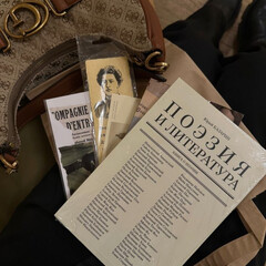 Классическая литература