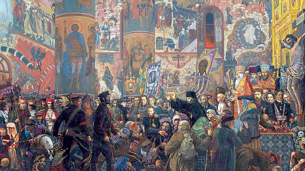 Смутное время