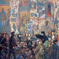 Смутное время