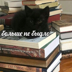 Психология