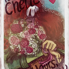 А люди любят