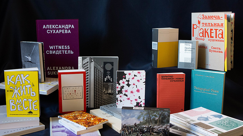 Издательская программа фонда V–A–C