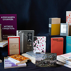 Издательская программа фонда V–A–C