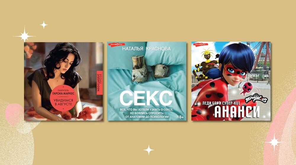 2024: ТОП-20 книг АСТ 