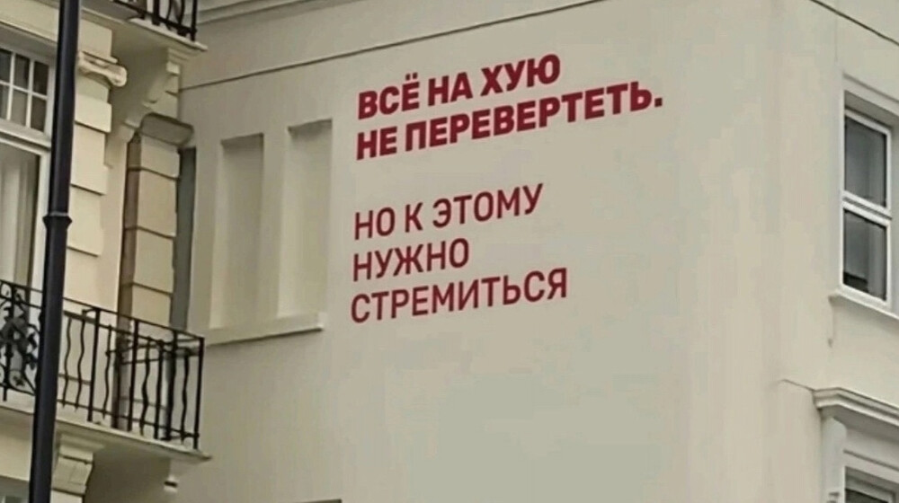 Психология