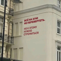 Психология