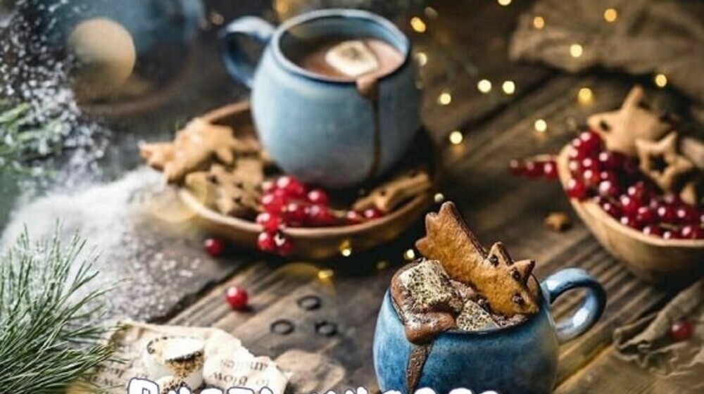 Новогодняя любовь