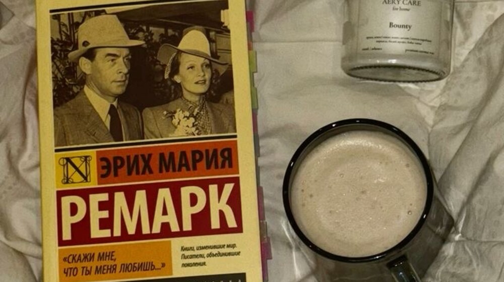 Э Р И Х   М А Р И Я   Р Е М А Р К