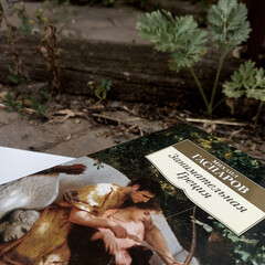 Вай какая античка 😻