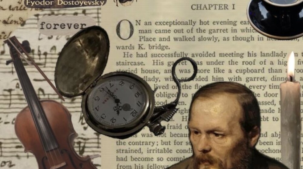 Достоевский