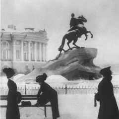 Классика Русской литературы