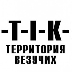 S-T-I-K-S