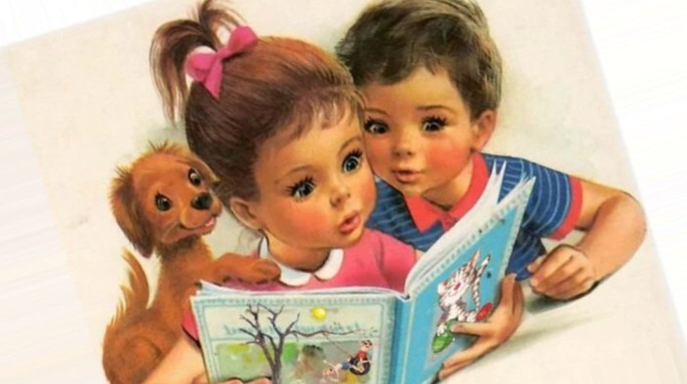 Читаем детям