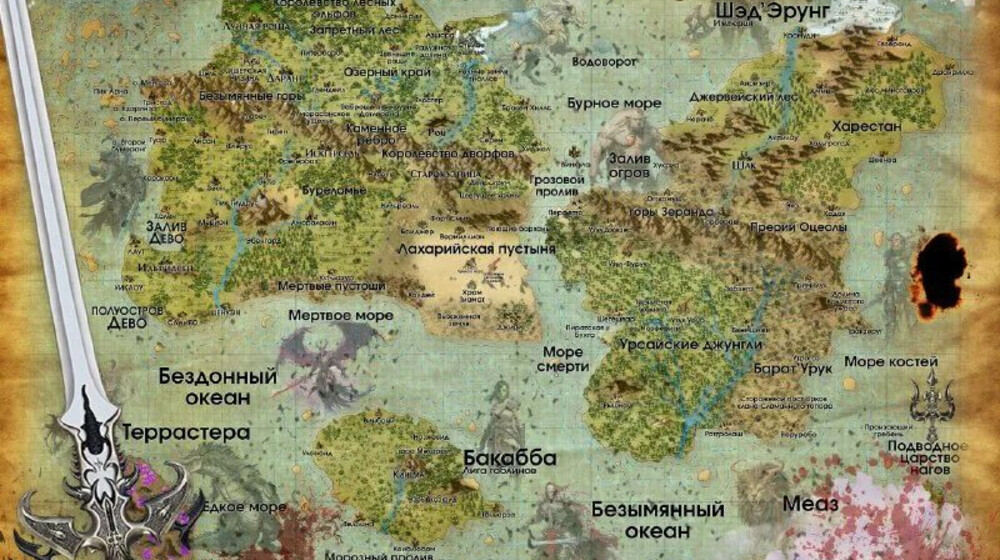 Дисгардиум