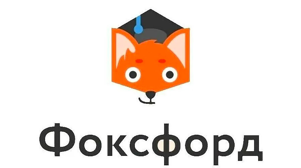 Фоксфорд.Учителю