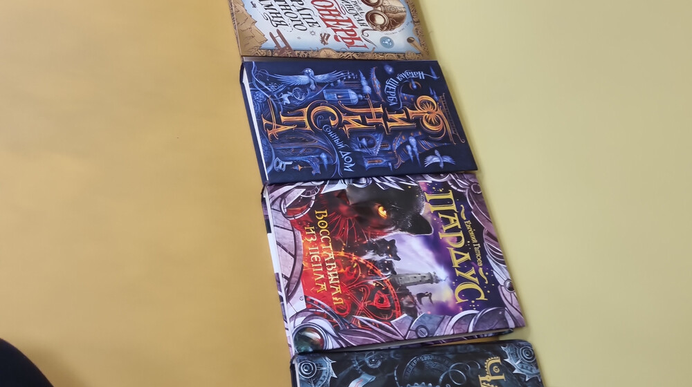 Фентези, которые я обязана прочитать