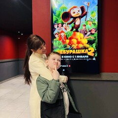 Когда я и Ромка